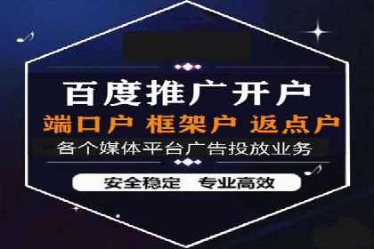 竞价代运营全流程解析：某品牌广告效果大提升